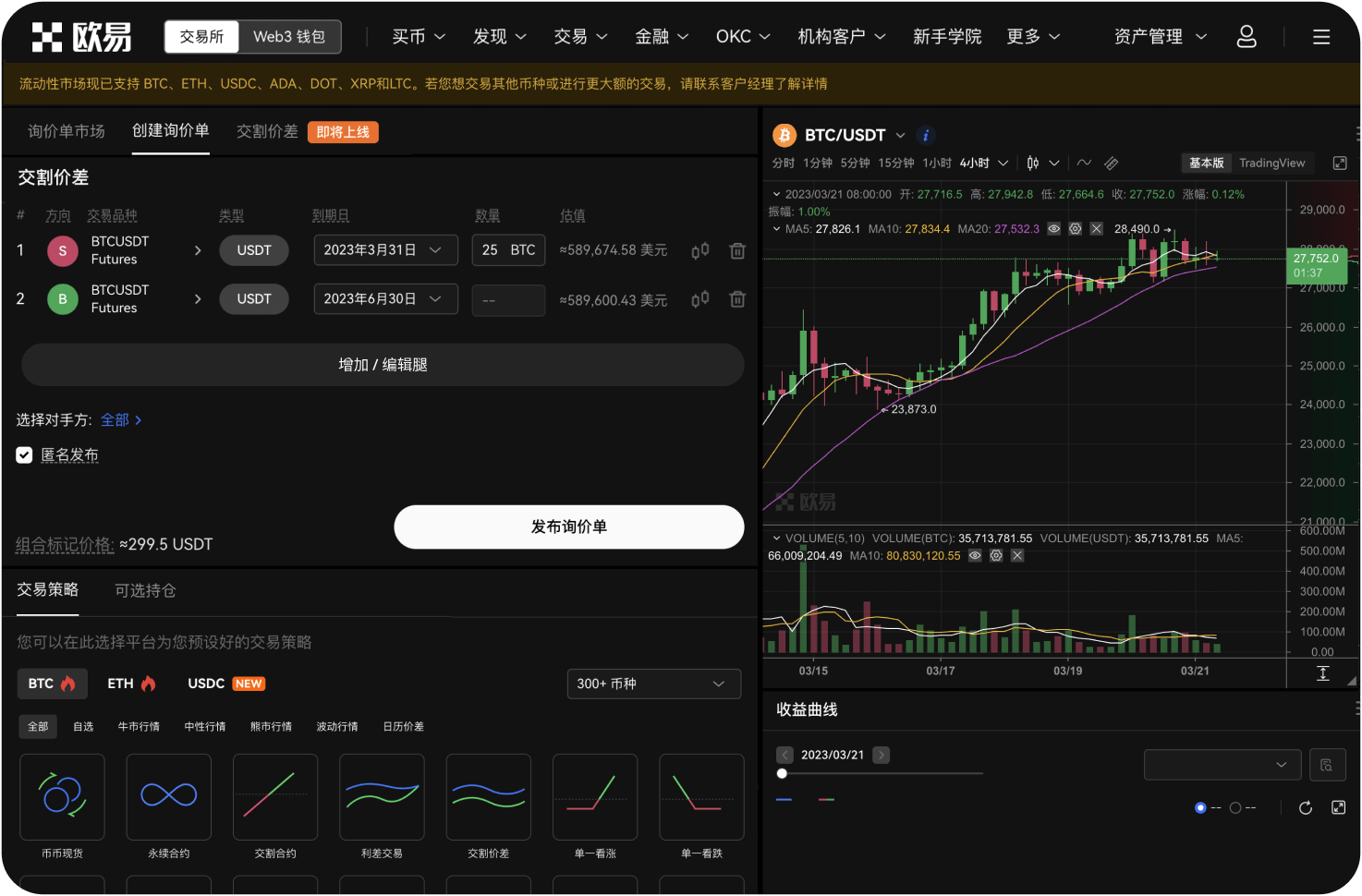 自动交易需要多少本金